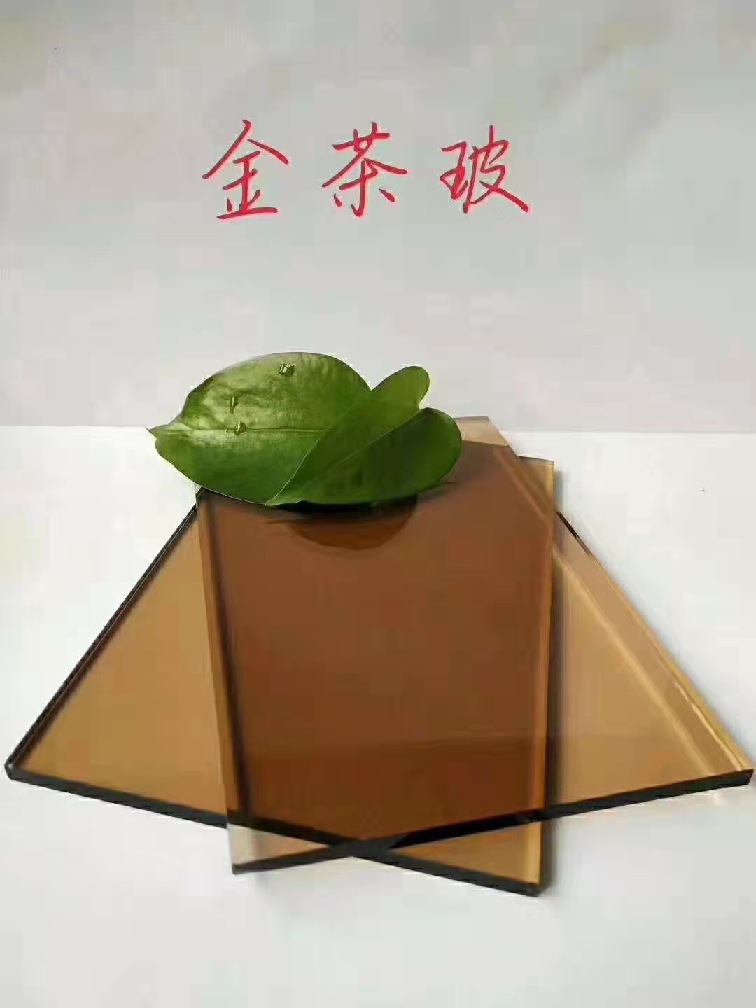 tinted glass and reflective glass